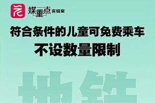 毛剑卿回击黑子：我至少赢过巴西 你们只会说但做了什么？